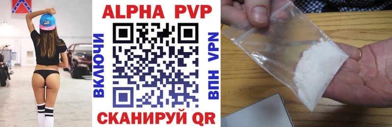 кракен tor  Муравленко  Alpha-PVP СК  даркнет какой сайт  наркота 