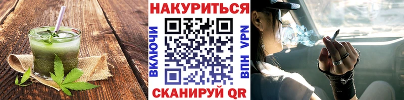 Cannafood конопля  сколько стоит  Муравленко 