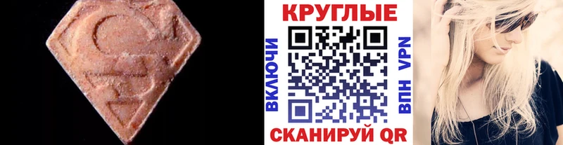 где купить наркотик Муравленко Ecstasy 300 mg