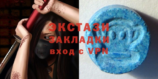 2c-b Гусиноозёрск