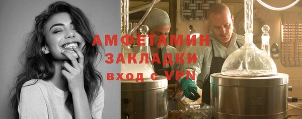 экстази Гусь-Хрустальный