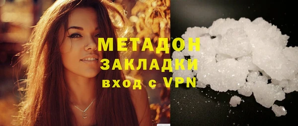 2c-b Гусиноозёрск