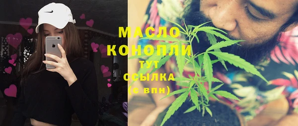 2c-b Гусиноозёрск