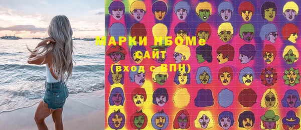 экстази Гусь-Хрустальный