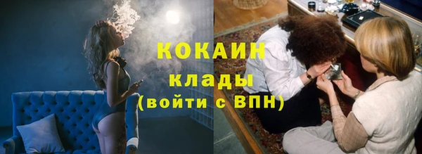 2c-b Гусиноозёрск