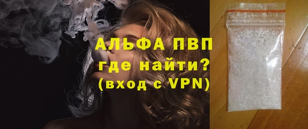экстази Гусь-Хрустальный