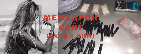 экстази Гусь-Хрустальный