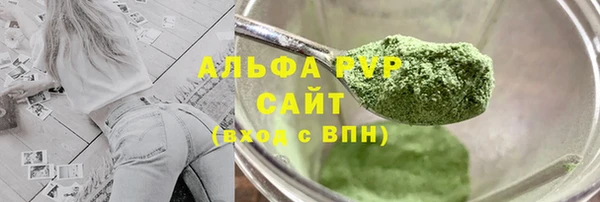 экстази Гусь-Хрустальный