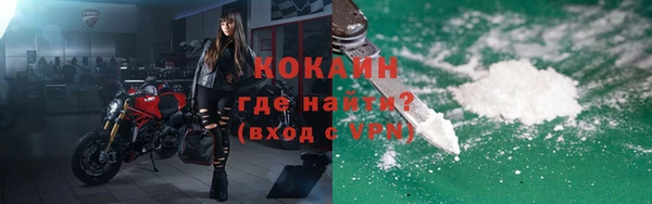экстази Гусь-Хрустальный