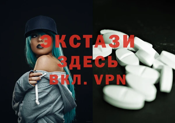 экстази Гусь-Хрустальный