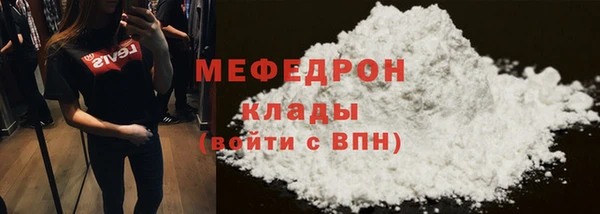 экстази Гусев