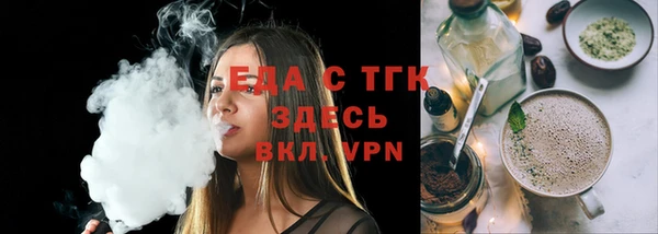 экстази Гусев