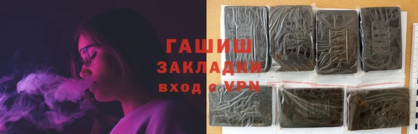 экстази Гусев