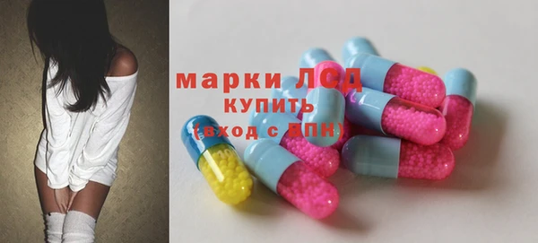 2c-b Гусиноозёрск