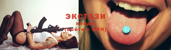 2c-b Гусиноозёрск