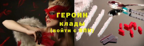 экстази Гусь-Хрустальный