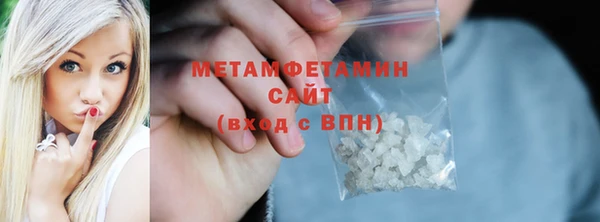 экстази Гусев