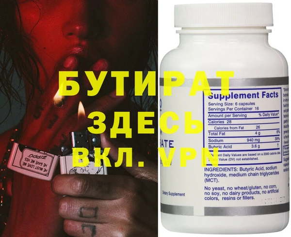 экстази Гусев