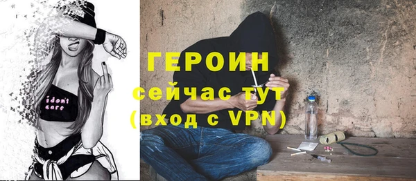 2c-b Гусиноозёрск