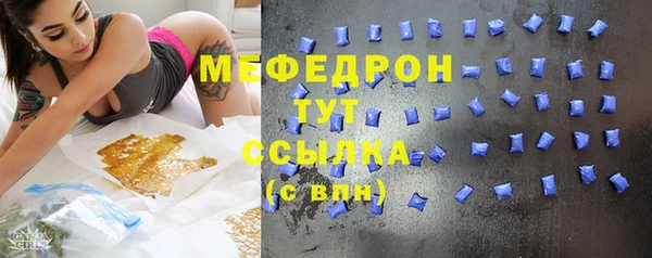 экстази Гусь-Хрустальный
