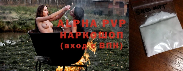 экстази Гусь-Хрустальный