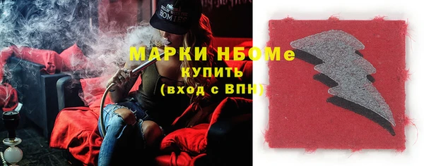 экстази Гусь-Хрустальный
