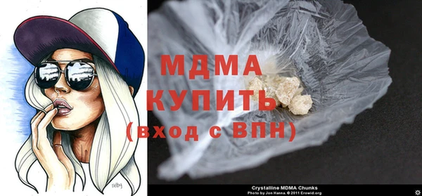 2c-b Гусиноозёрск