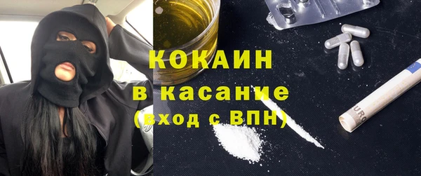 2c-b Гусиноозёрск