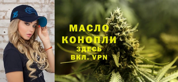 2c-b Гусиноозёрск