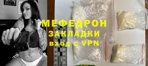 экстази Гусев