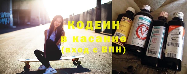экстази Гусь-Хрустальный