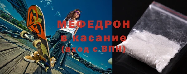 экстази Гусь-Хрустальный