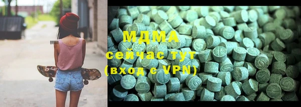 экстази Гусь-Хрустальный