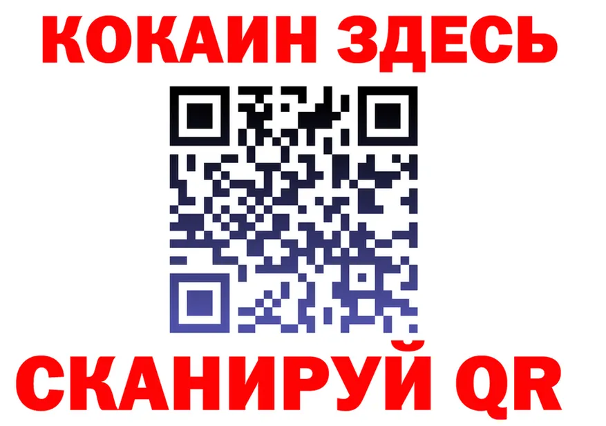 МЯУ-МЯУ VHQ tor darknet omg Муравленко