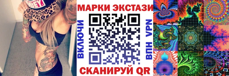 Марки N-bome 1500мкг  Муравленко 