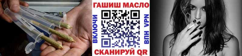 Дистиллят ТГК вейп с тгк  Муравленко 