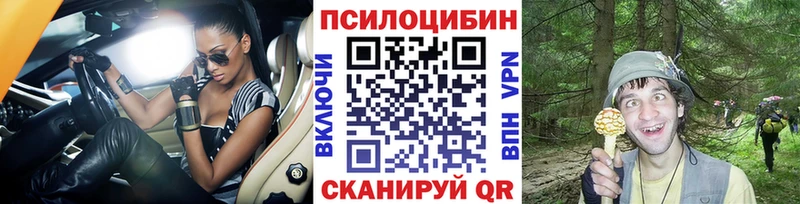 Галлюциногенные грибы мицелий  Муравленко 